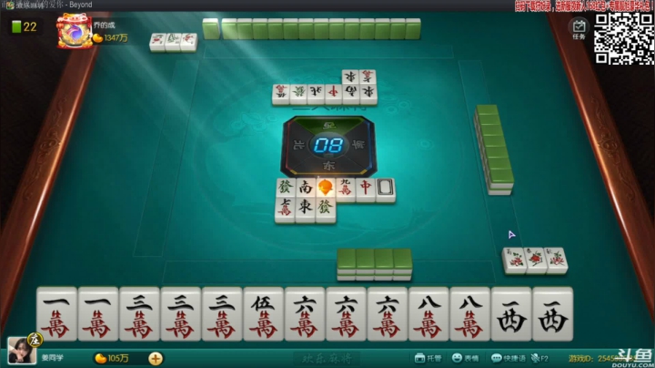 【欢乐麻将】靓旭的精彩时刻 20210110 01点场