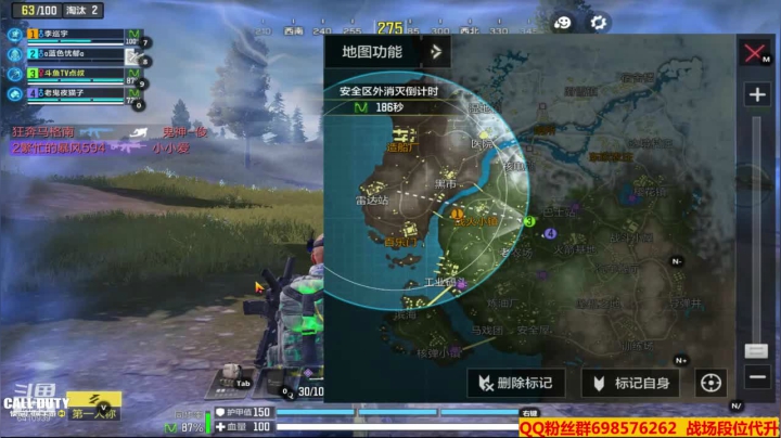 【使命召唤手游COD】斗鱼点叔  时间差