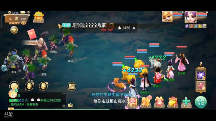 【2021-01-06 21点场】奇怪的陌笑：大话西游新服2021