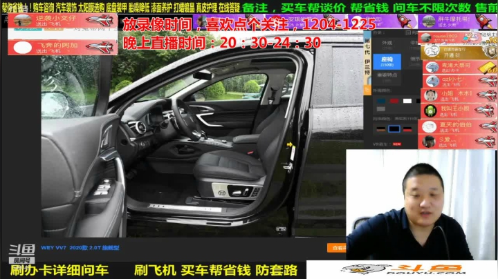 【汽车】九江008的精彩时刻 20210110 08点场