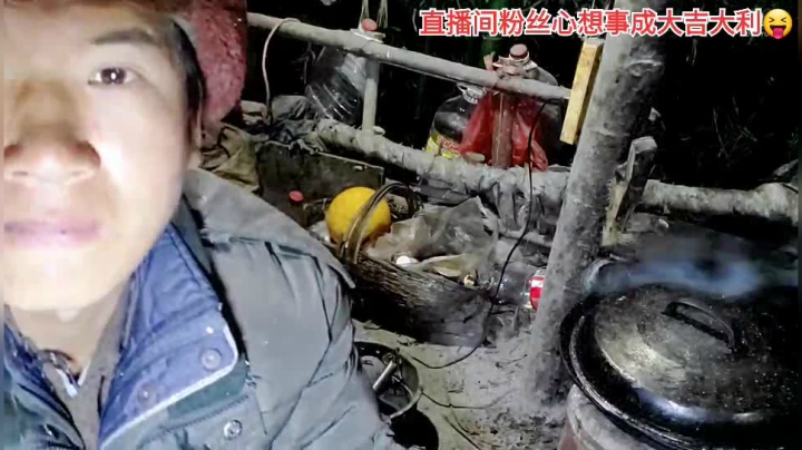 我在斗鱼看许文强户外直播户外