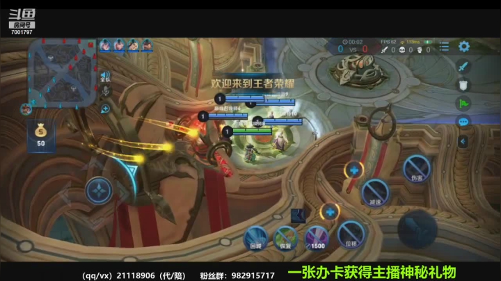 【2021-01-10 20点场】月中仙zs：国服第一李白进来学技术