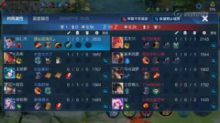 狄仁杰