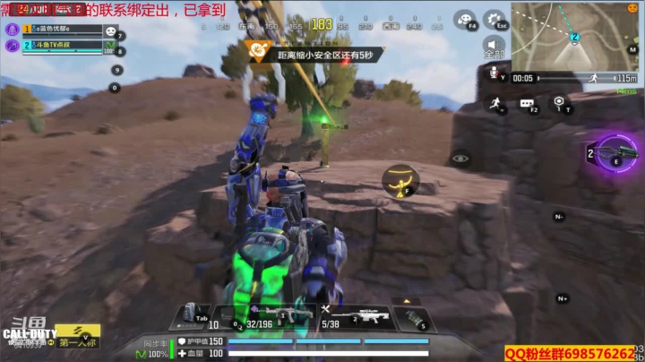 【使命召唤手游COD】斗鱼点叔  激烈