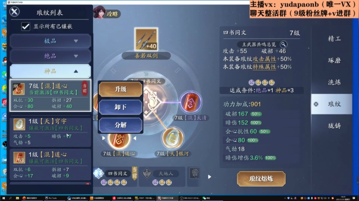 【2021-01-10 13点场】小主播羽大炮：羽大炮：日常空离渊
