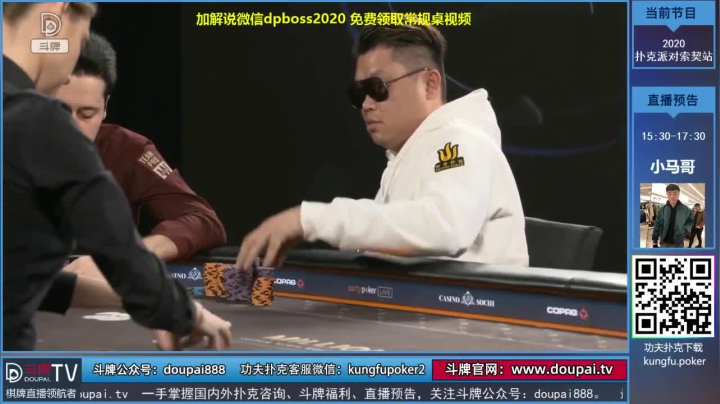 我在斗鱼看斗牌TV直播棋牌娱乐