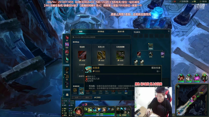 【2021-01-09 22点场】Akl托尼老师：世界级阿卡丽讲解教学：S11版本答案哟！