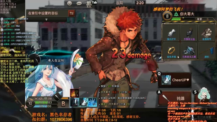【2021-01-07 22点场】唐优伶的杂货铺：明天搬家换电脑，今天上个龙