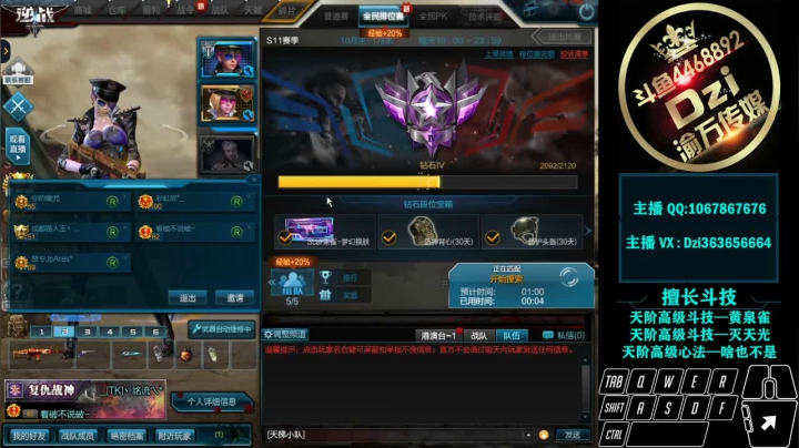 【2021-01-09 20点场】渝万丶Dzi：Dzi-.- : 神仙打架,底牌尽出.!