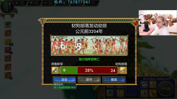 【2021-01-08 22点场】J先生叫幻想：单口相声天天有