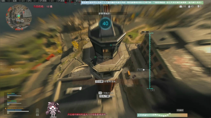 【2021-01-09 16点场】Biu十香：【斗鱼第一画质】使命召唤战区~荒野大镖客