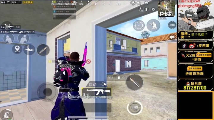 【2021-01-10 16点场】皮西蒙丷：【帶妹路人王激情2v98】