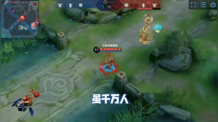 孙悟空英雄教程