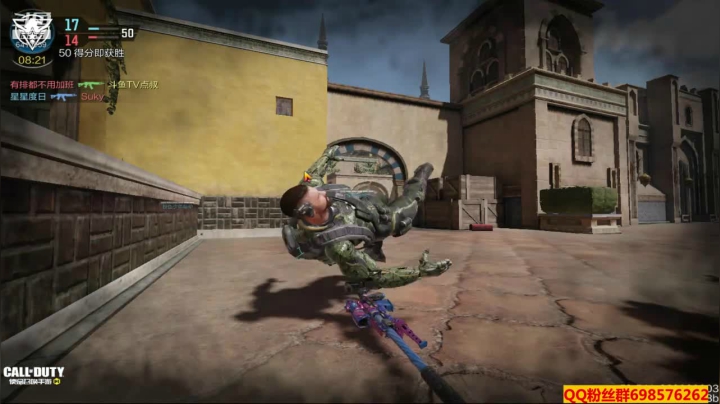 【使命召唤手游COD】斗鱼点叔  有点手感了