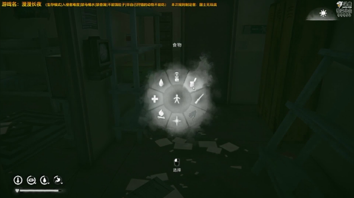 【2021-01-10 20点场】泫漓：漫漫长夜 安睡必备