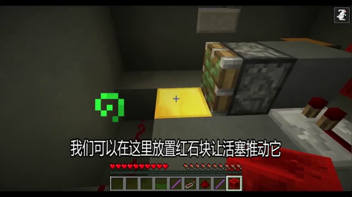 我的世界 无法跳跃解密 2