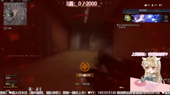 【2021-01-10 03点场】猫小喵成仙：『有车位』❤这不”凶“吗？