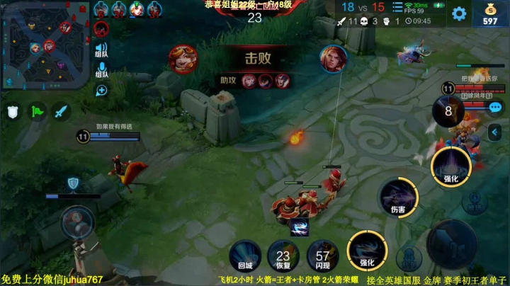 【2021-01-10 01点场】菊花666丶：巅峰赛 无敌~请进