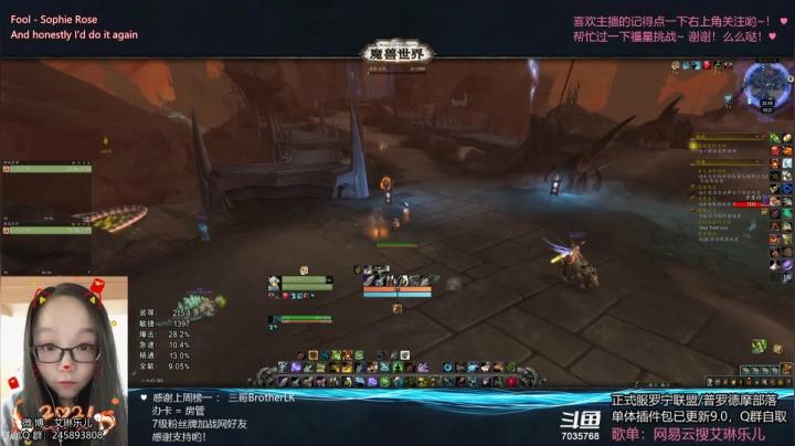 【2021-01-09 18点场】艾琳乐儿：艾琳：一枚小猎人