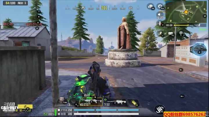 【使命召唤手游COD】斗鱼点叔   没看明白这雷哪炸的我