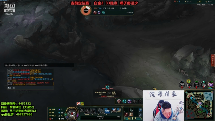 【英雄联盟】你的大湿兄zZ的精彩时刻 20210110 08点场