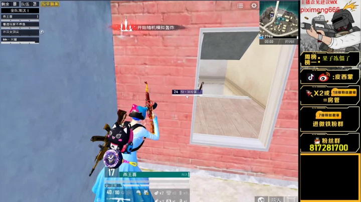 【2021-01-09 22点场】皮西蒙丷：【晚上9：00大紅包激情水友賽】