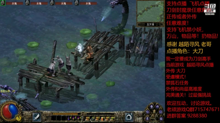 【怀旧游戏】我是老顽的精彩时刻 20210110 14点场