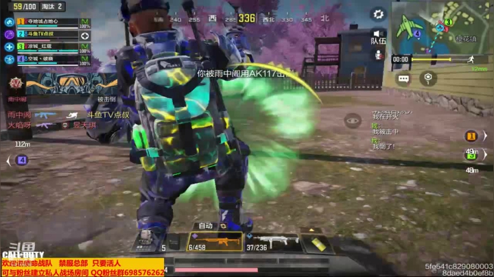 【使命召唤手游COD】斗鱼点叔  破晓使劲爬！爬不上去啊！