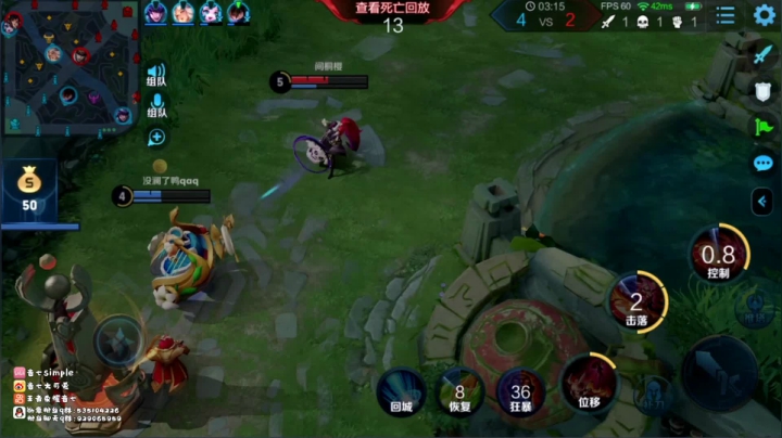 【2021-01-10 12点场】音七Simple：和粉丝嘻哈排位赛！