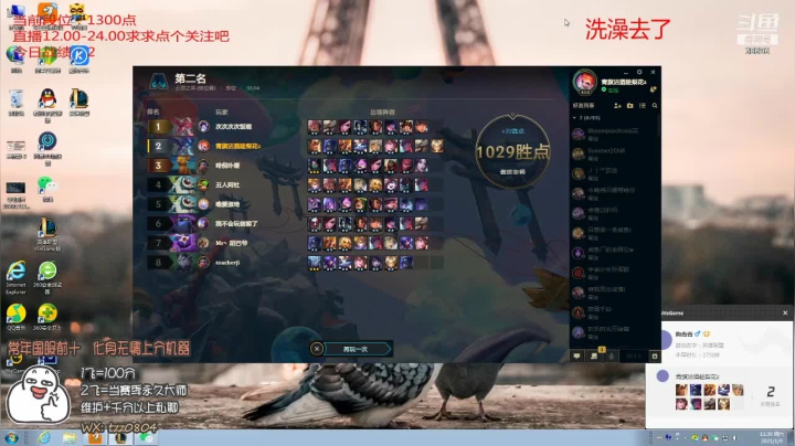 【2021-01-09 10点场】小象丶bby：最近只玩1区高分局！