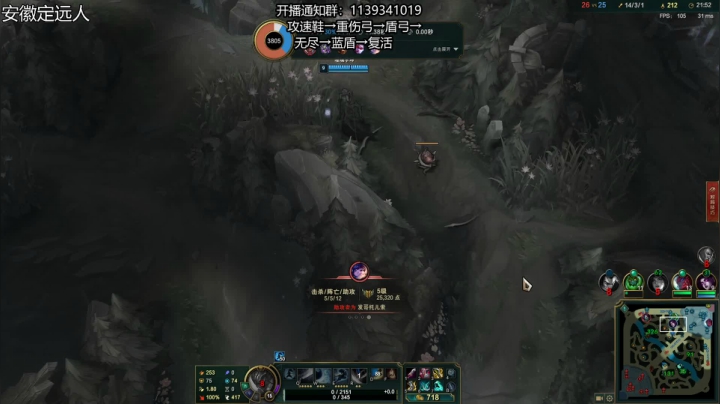 【英雄联盟】凉风亚索yasuo的精彩时刻 20210110 01点场
