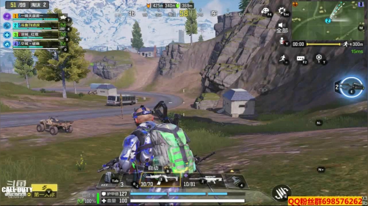 【使命召唤手游COD】斗鱼点叔  服