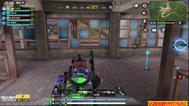 【使命召唤手游COD】斗鱼点叔  落到贼窝里了