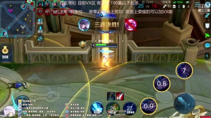 Ye诺风-镜教科书飞雷神