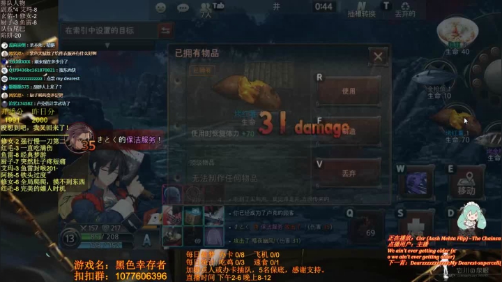 【2021-01-05 16点场】唐优伶的杂货铺：今日上龙，腾而飞天！day2