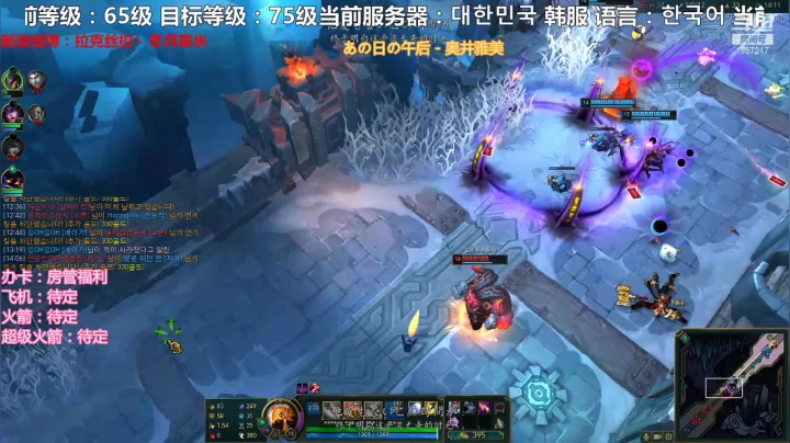 【2021-01-10 03点场】冬月寒氷的LUX愛熙宝兒：极限闪击デュエル 光の才女