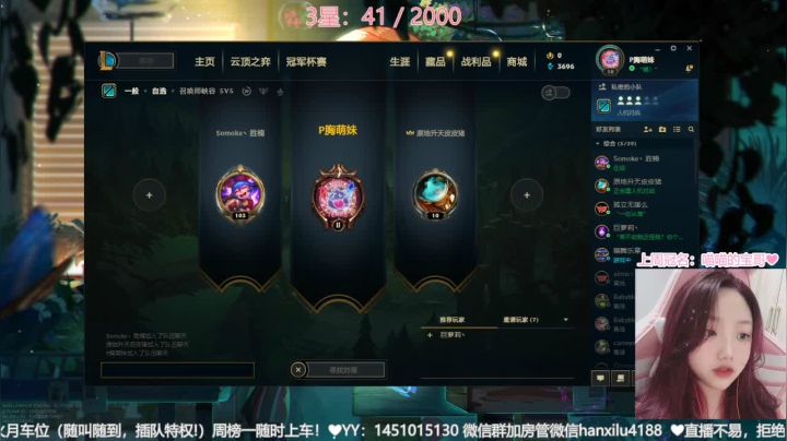 【2021-01-08 22点场】猫小喵成仙：『有车位』❤开枪30发，一枪未中