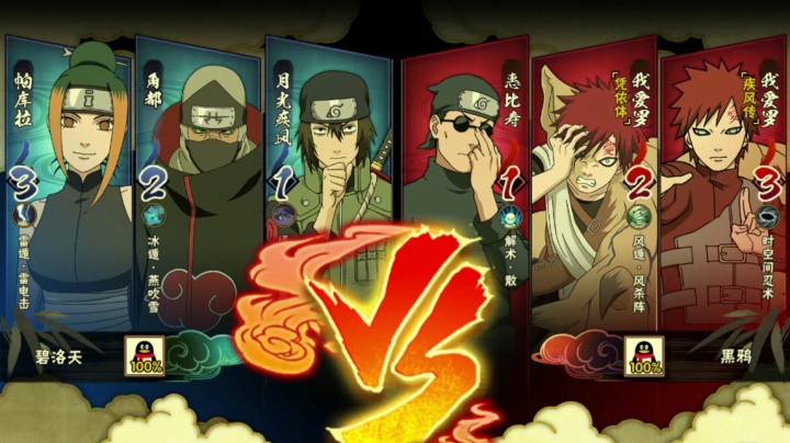 2020无差别总决赛 八强首轮 碧落天 VS 黑鸦