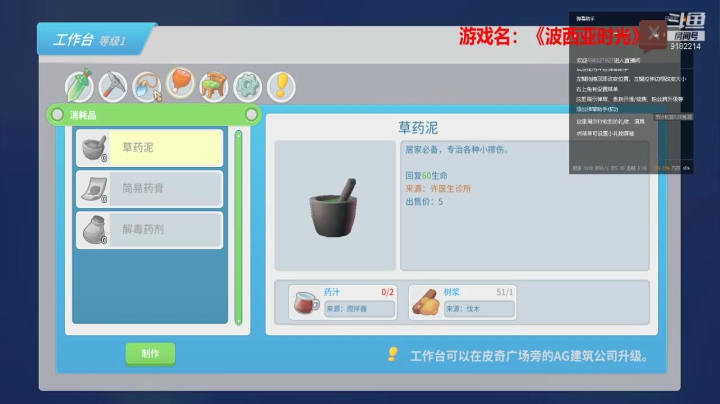 【2021-01-08 20点场】不穿衣服的夜叉：不穿衣服的夜叉的直播间