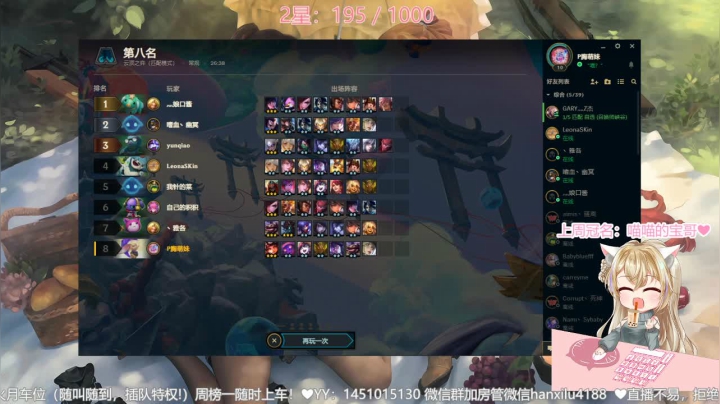【2021-01-09 22点场】猫小喵成仙：『有车位』❤这不”凶“吗？
