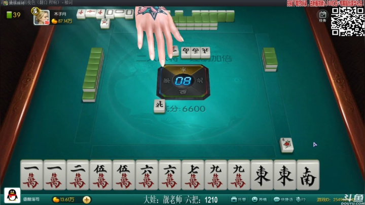 【欢乐麻将】靓旭的精彩时刻 20210110 00点场