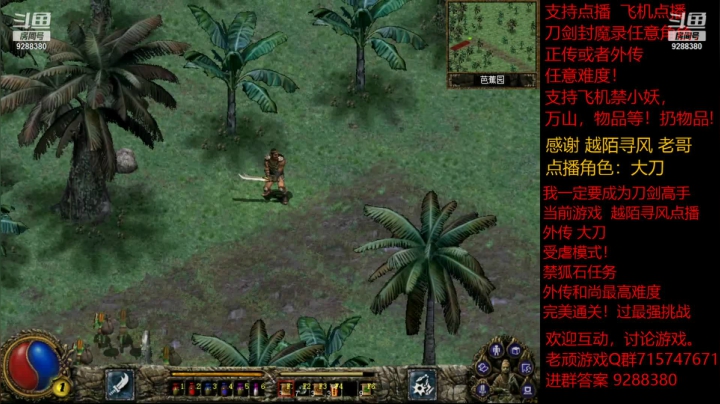【怀旧游戏】我是老顽的精彩时刻 20210110 13点场