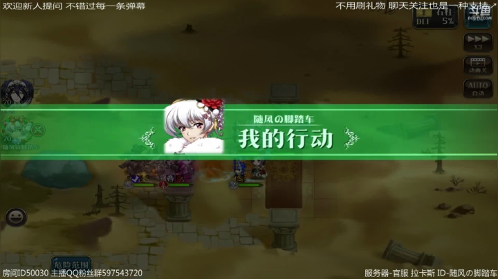 【2021-01-10 18点场】随风の脚踏车：2021一起加油 收听会儿66 调整下号