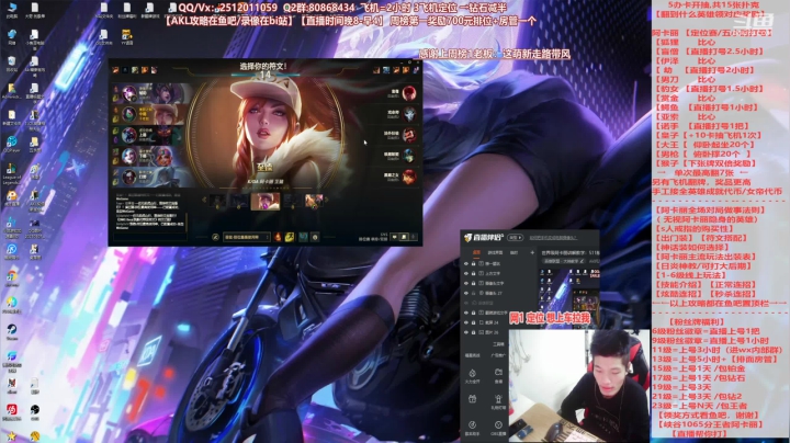 【2021-01-10 02点场】Akl托尼老师：世界级阿卡丽讲解教学：S11版本答案哟！