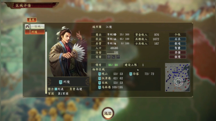 有点意思