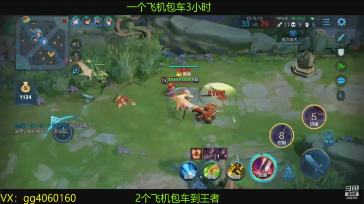 【2021-01-09 21点场】小金哥v：木兰:万场无敌带粉连胜