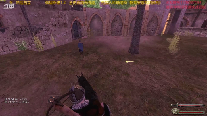 【2021-01-09 00点场】鹰DDDDD：佩里斯诺1.2