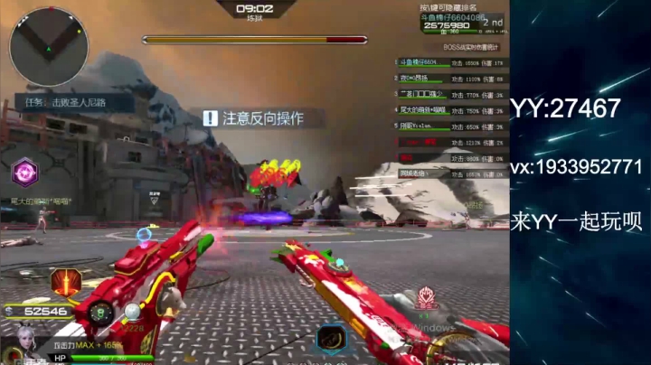 【2021-01-10 01点场】E十丶大楠：~``Hello``喂喂我的鲨鱼吧``~