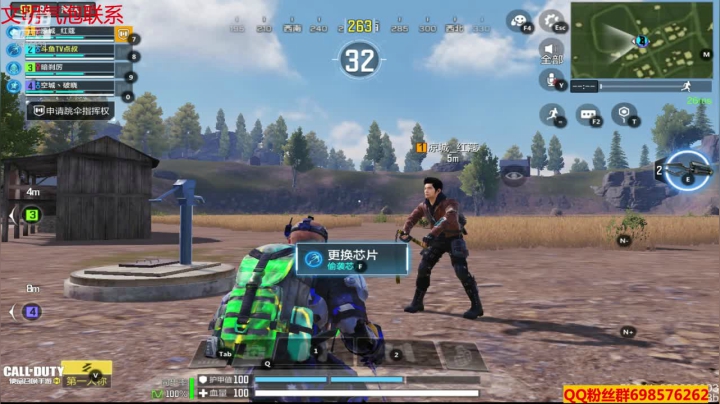 【使命召唤手游COD】斗鱼点叔  双截棍