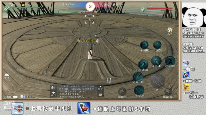 【2021-01-10 00点场】友趣丶：老友：《第一率真》我狂龙呢，唯独你没懂.